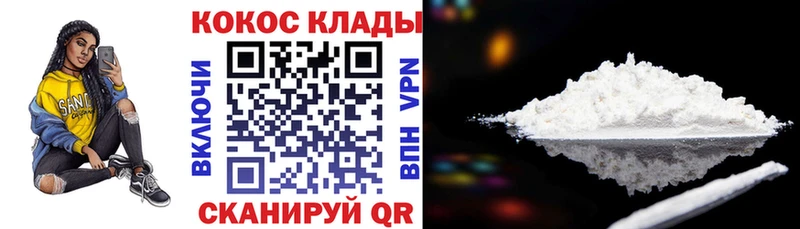 Где можно купить наркотики Звенигово Каннабис  MEGA ONION  ГАШ  АМФ 