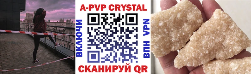 дарк нет наркотические препараты omg маркетплейс Звенигово A PVP СК КРИС