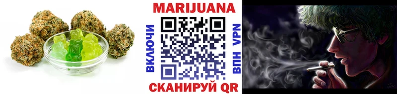 Печенье с ТГК конопля  блэк спрут как войти  Звенигово 