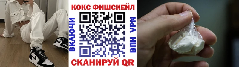 Кокаин Боливия  сколько стоит  Звенигово 