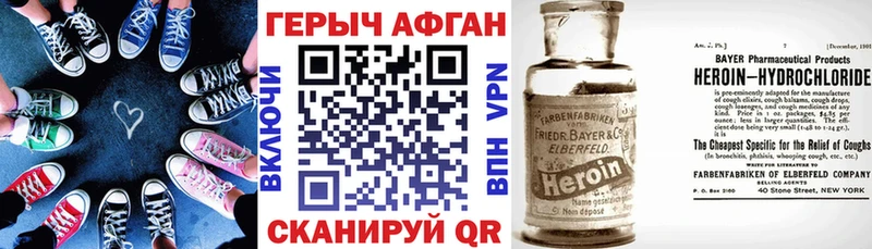 цена наркотик  Звенигово  ГЕРОИН герыч 