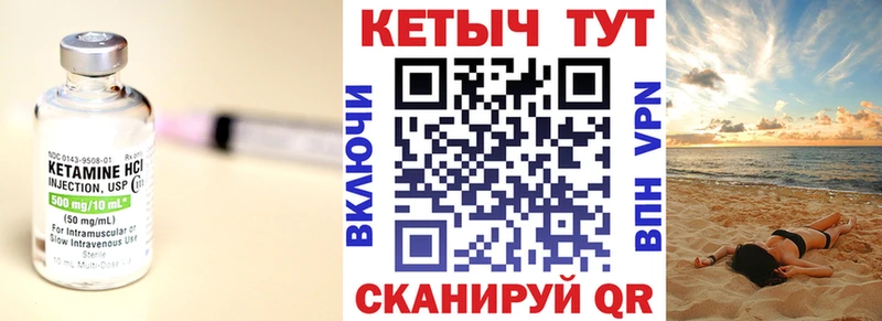 КЕТАМИН ketamine kraken ТОР Звенигово хочу