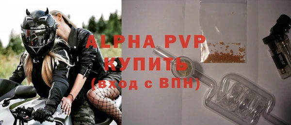 тгк Балабаново