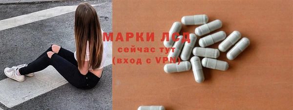 тгк Балабаново