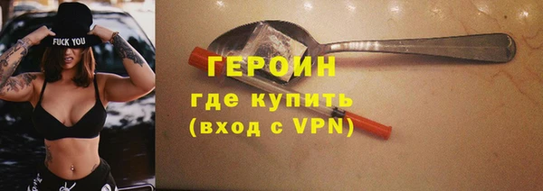 мескалин Балахна