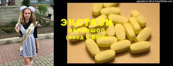 мескалин Балахна