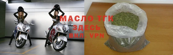 спиды Арсеньев