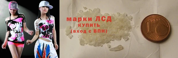 тгк Балабаново