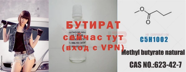 дурь Аркадак