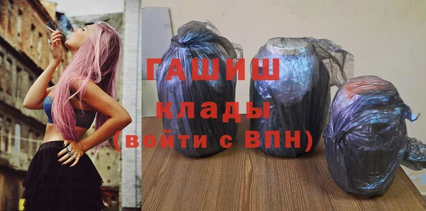 спиды Арсеньев