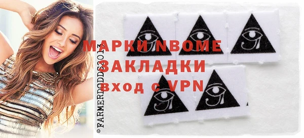 спиды Арсеньев
