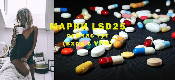 марки lsd Армянск