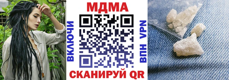 МДМА молли  даркнет сайт  Звенигово 