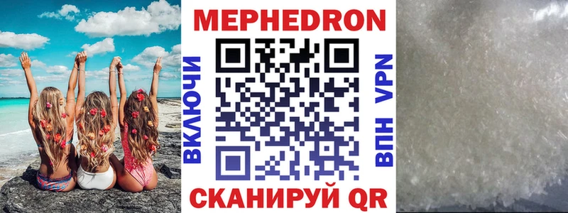 наркотики  Звенигово  ОМГ ОМГ как войти  Мефедрон 4 MMC 