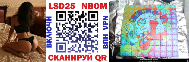 купить наркотики сайты  Звенигово  Наркотические марки 1,5мг 