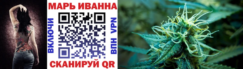 Бошки Шишки тримм МЕГА онион Звенигово как найти